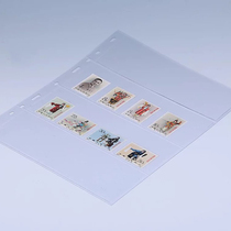 German lighthouse-O series stamps loose-leaf transparent 4 lines O0004C stamps collection of the collection of the mailbook inserts