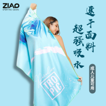 Swimming quick-drying bath towel summer thin beach towel female male adult fitness special absorbent towel quick-drying large