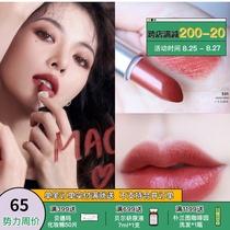  Spot MAC Meike 19 years Hyuna new color Special mist bullet matte matte tube peach color 922 314 316 531