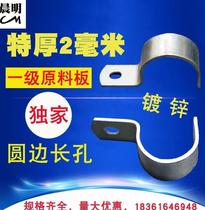 Card clamp single tube instrument card unilateral pipe clip horse riding card card tube tube card tube card tube card tube card tube card