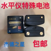 Jade Star Green Spirit Level Lithium Battery Large Capacity Flat Water Meter Lithium Battery Laser Infrared Original Battery