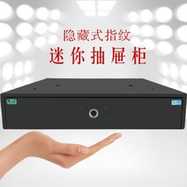 Tiger safe ceiling jewelry storage box password Drawer Wardrobe hidden safe fingerprint password small office home Bluetooth mini cabinet safe deposit box smart touch safe