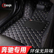 2021 Mercedes-Benz C200L GLE400E260L GLC GLA B200 ML350 GLK fully surrounded floor mat