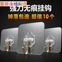 Hook strong adhesive wall hanging coat hook No drilling on the back wall of the door Load-bearing incognito suction cup wall kitchen sticky hook