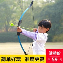 huwairen childrens anti-trashbow archery sport suit target shooting 4-16-year-old sucker bow and arrow suit archery