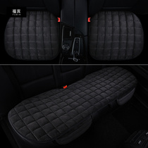Car seat cushion winter plush warm non-slip non-backrest three-piece set rear seat single single single four-season seat cushion
