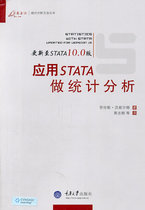 Used STATA for statistical analysis Lawrence Hamilton Chongqing University Press 97875