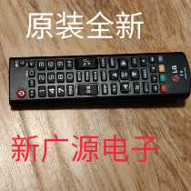  Original fit LG LCD TV remote control AKB73715618