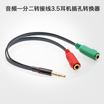 Audio one point two adapter cable 3 5 headphone jack converter one point two audio adapter cable