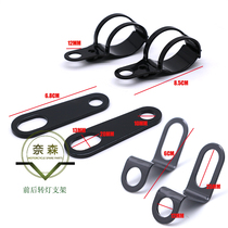 Motorcycle modification retro bracket turn light indicator bracket retro car modification bracket front and rear turn signal