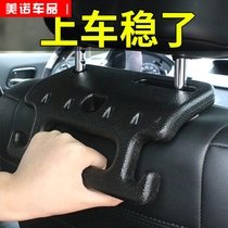 Car Multifunction Car Hook Seat Back Safety Armrest Concealed Place Hook Pull Handle On-board In-car Supplies