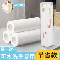 Sloth to rub dry and wet two paper kitchen disposable rag dishcloth thickened clean suction oil paper washable
