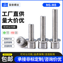 Nickel plated combined inner hexagonal screw M2 5 M3M4x * 510 * 14 * 16 * 18 * 20 * 22 * 25 Assembly screw