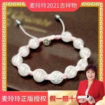 Mai Lingling Ji Qingtang (shiny powder crystal bracelet) sparkle diamond pink crystal bracelet good luck heterogenic edge woven hand rope