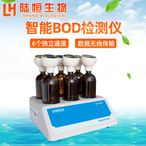 Digital display BOD detector five-day biochemical oxygen demand analyzer mercury-free differential pressure Rapid Tester intelligent bod5