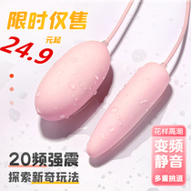 Female sex toys vibrate girls bounce bomb male jumper male masturbator flirts female jumps male cr