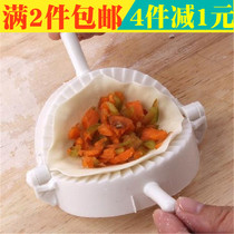 2 Pieces Kitchen With Fu Character Clip Dumplings Dumplings Creative Bag Dumplings Dumplings Dumplings Dumplings Dumplings Dumplings Dumplings Dumplings Dumplings