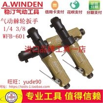 Taiwan A WINDEN STEADY TING WFB-601 Pneumatic ratchet wrench 1 4 Pneumatic sleeves Quick-pull pneumatic wrench 3 8