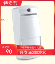 Shanghai Youzhou ET620 Anti-pet detector Wall-mounted Probe Networked 12V Power supply often open and close optional