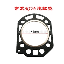 Changche single cylinder diesel engine R176 cylinder pad frequently hailed R170AR 165 cylinder gasket microtillage accessories