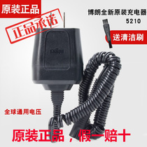 Braun Shaver Charger Series Series 9030s 9040s 9050CC 9090CC Charger