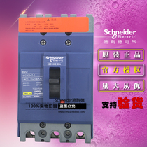 Original Schneider EZD100E3080N Molded Case Circuit Breaker EZD100E 3p 80A Air Switch