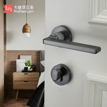 Cardillon black gray silent door lock Indoor bedroom door door lock split magnetic mute wooden door Nordic