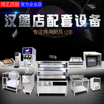 Fried Chicken Burger Shop Equipment Complete Wrap Powder Table Curing Mechatronics Fried Oven oil insulation cabinet Kaiser Commercial