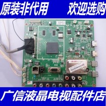 Changhong 3D42A2000iV motherboard JUC7 820 00055774 V4 screen LC420DUN(SE)(U1)