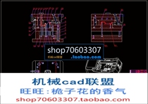 The mold design of the No 5 battery charger includes CAD drawings and instructions one mold and one cavity