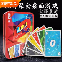 Board Game Uno Solitaire Uno UNONO Solitaire PVC Iron Box Punishment Card Casual Party Board Game