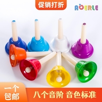  Orff childrens musical instrument combination Eight-tone rattle Percussion music equipment handbell Class bell Christmas rattle hit bell