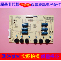 Original fit Genesis 65E6000 constant current board 168P-D65XM0-03 02 5800-D65XM0-0220 0230
