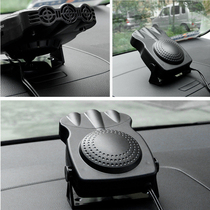 12V car heater three-hole defrosting snow defogger car heating heating machine car glass defrosting