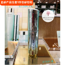 Straight hair Japanese Orbin INFINESSE white elastic anti black whitening essence beauty liquid