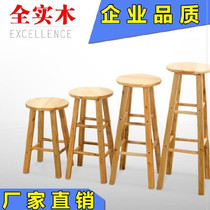 Chair nice and comfortable high stool Wooden Den Creative Home Versatile Solid Wood Chair High foot bar Stool Wooden Long Foot