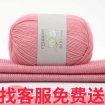 Wool-thread handwoven in knitted children clothes Coarse Milk Cotton Soft Diy Crochet Thread Doll Weave Scarves