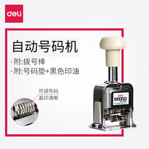 Del 7506 automatic number Machine date code printer 6-digit production date manual automatic code machine metal printing page number machine production code date adjustable number number marking machine