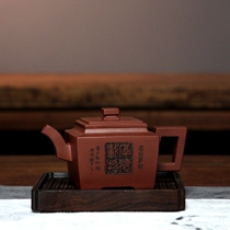 Lixing Purple Sand Pot Virtuoso (Liter Fang) Real Power Party Instrumental Artist Xu Yu Making Old Purple Clay 270cc