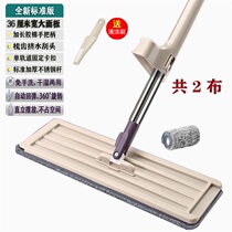 Hand-free hand-washing labor-saving mop Lazy home hotel dormitory wooden floor tile one drag clean cleaning mopping artifact