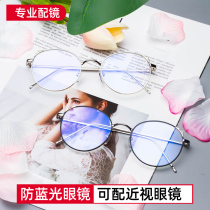 Anti Blue Light Optical Red phone Computer Eye Care Eyes with Myopia Glasses With Degrees Female Flat Mirror Round Frame Cat Ears