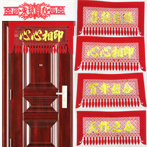 Door Curtain Wedding House Doors Festive Decorations Hollowed-out Flocking Personality Banners Wedding Celebration Items Felt Door Amplitude