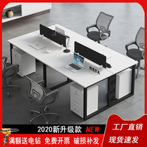 Staff Desk Brief Modern Employees Office Computer Table And Chairs Combined Cassette White Four Working Screens