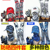 sunscreen four pieces of ice silk face towels outdoor sunscreen fishing cap road sub-neck headscarf headgear gloves affordable suit