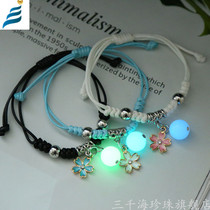 Luminous Bracelet Female Students Two Girlfriends Three Friendship Korean Fashion Glowing Bracelet Men and Women Couple Gifts