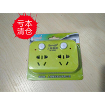 Converter row socket multi-function one piece to three two holes double open travel portable advertising wiring cheap and low price