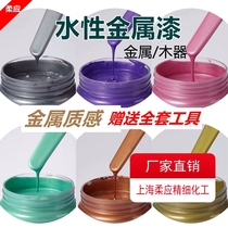 Retro metal anti-rust paint Green bronze paint Tracing gold wrought iron door and window railings renovation and color change Antique outdoor paint