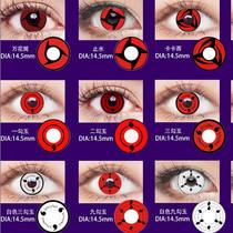 cosplay kaleidoscope beauty pupil two three nine Gou Jade Naruto Love Confession heart Black Red contact lens tu