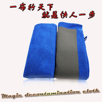 Car wash mud volcanic mud grinding mud cloth magic mud Disc grinding mud car washing gloves to fly paint color size