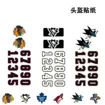 Hockey personality stickers helmet stickers clubs fans stickers helmet number number stickers